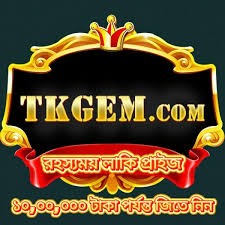 tkgem tkgem Profile Picture