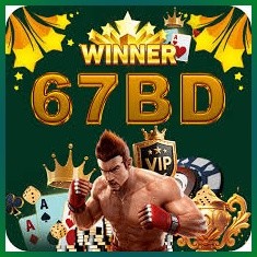 67bd 67bd Profile Picture